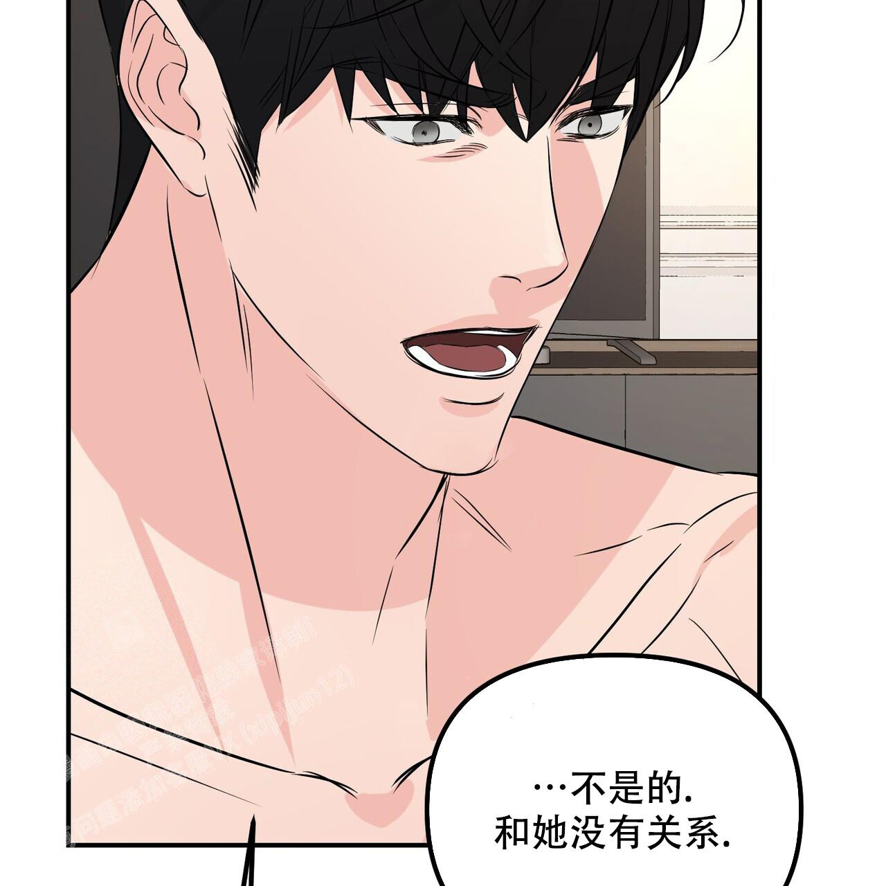 《隐形轨迹》漫画最新章节第108话免费下拉式在线观看章节第【61】张图片