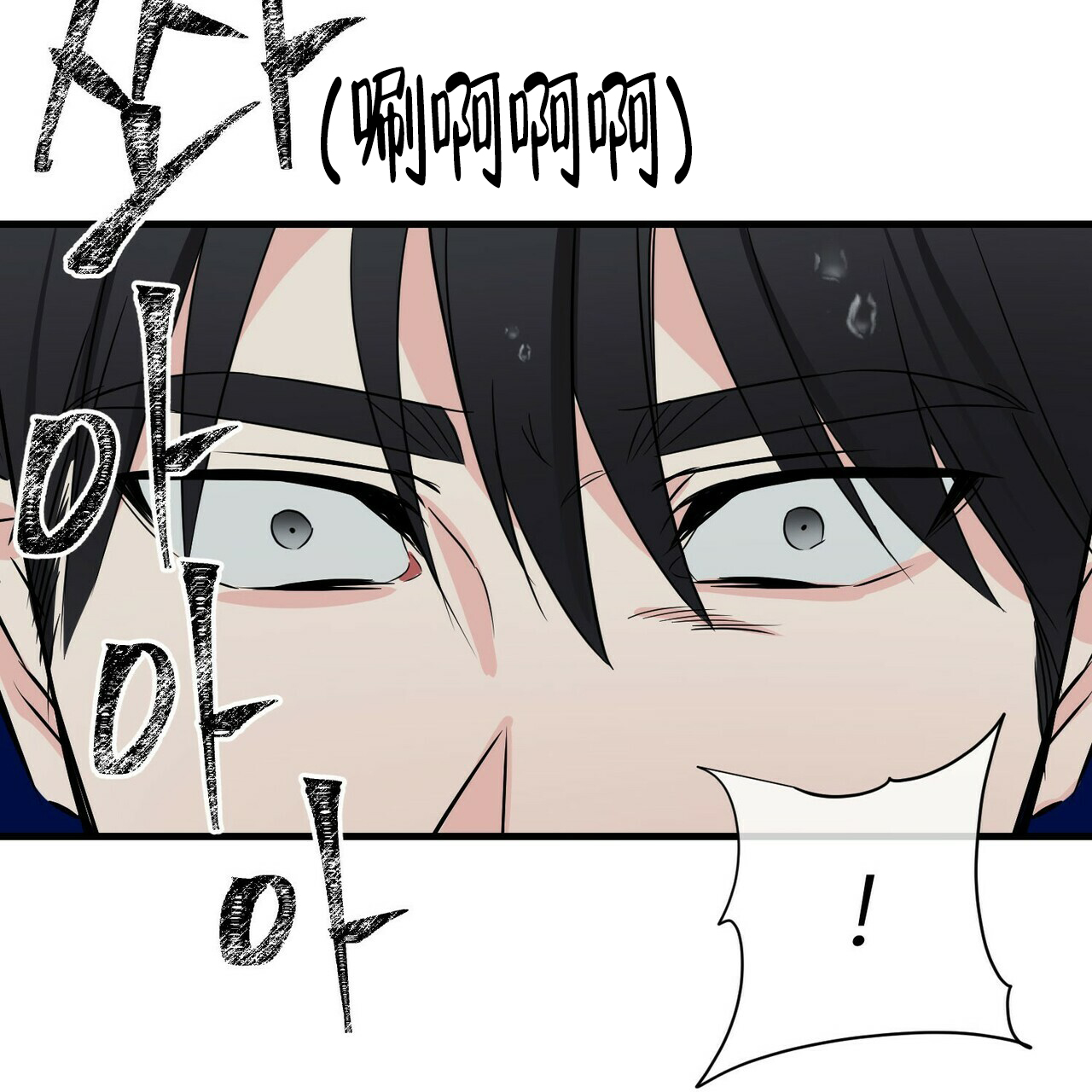 《隐形轨迹》漫画最新章节第39话免费下拉式在线观看章节第【57】张图片