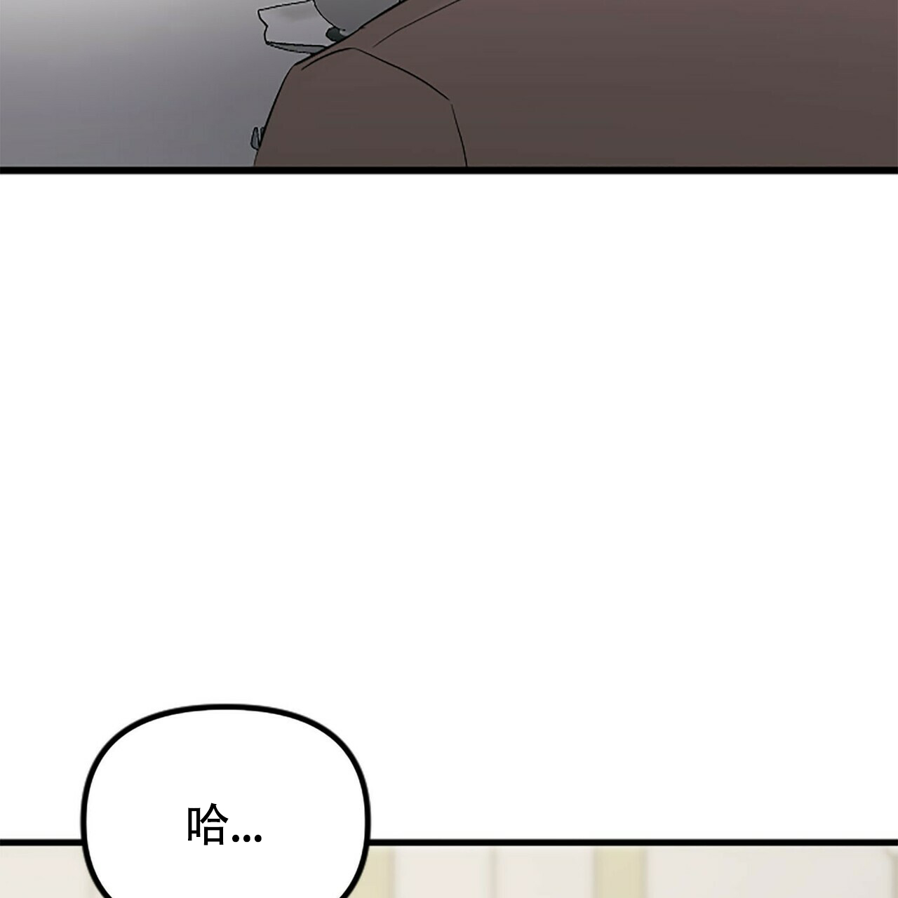 《隐形轨迹》漫画最新章节第8话免费下拉式在线观看章节第【13】张图片