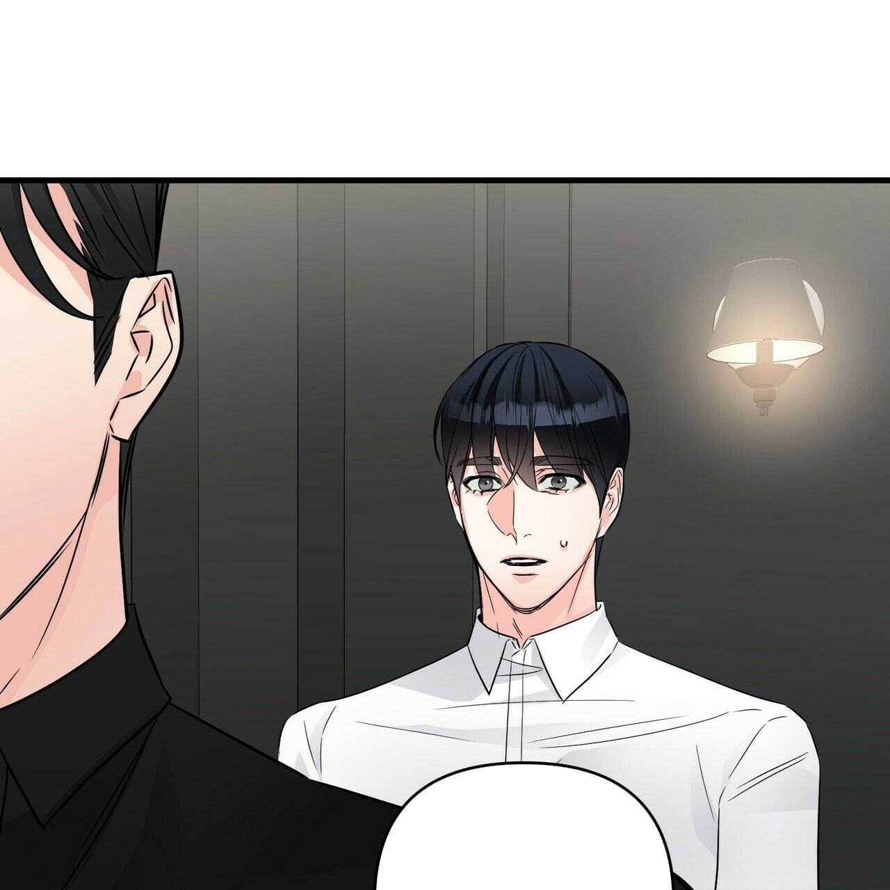 《隐形轨迹》漫画最新章节第69话免费下拉式在线观看章节第【1】张图片