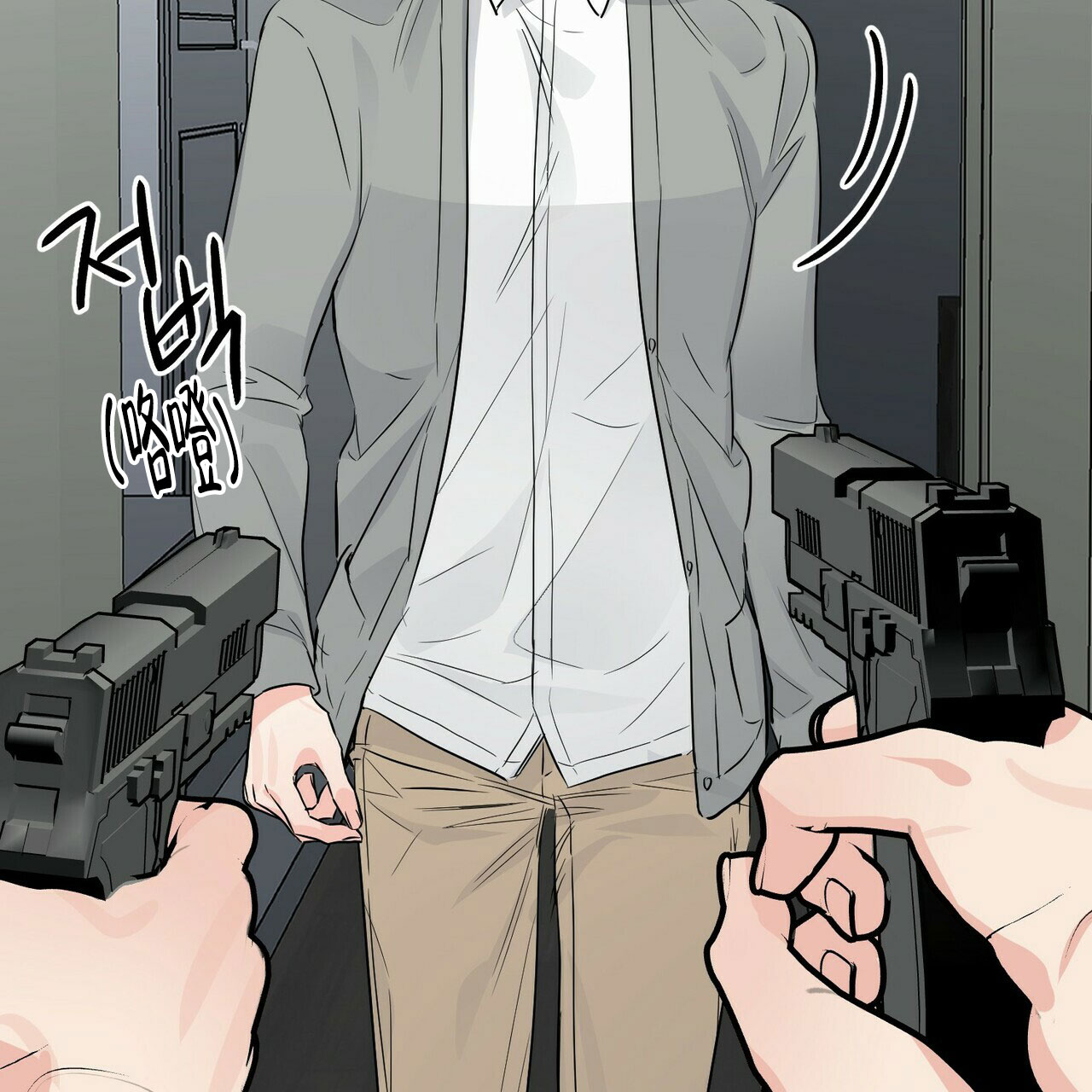 《隐形轨迹》漫画最新章节第76话免费下拉式在线观看章节第【25】张图片