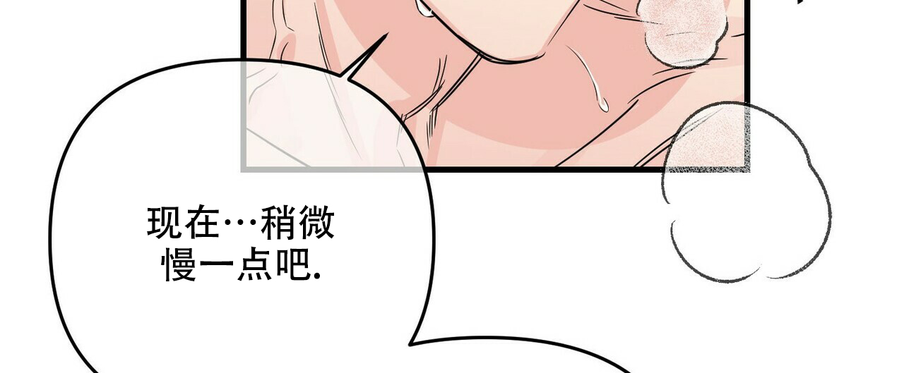 《隐形轨迹》漫画最新章节第57话免费下拉式在线观看章节第【19】张图片