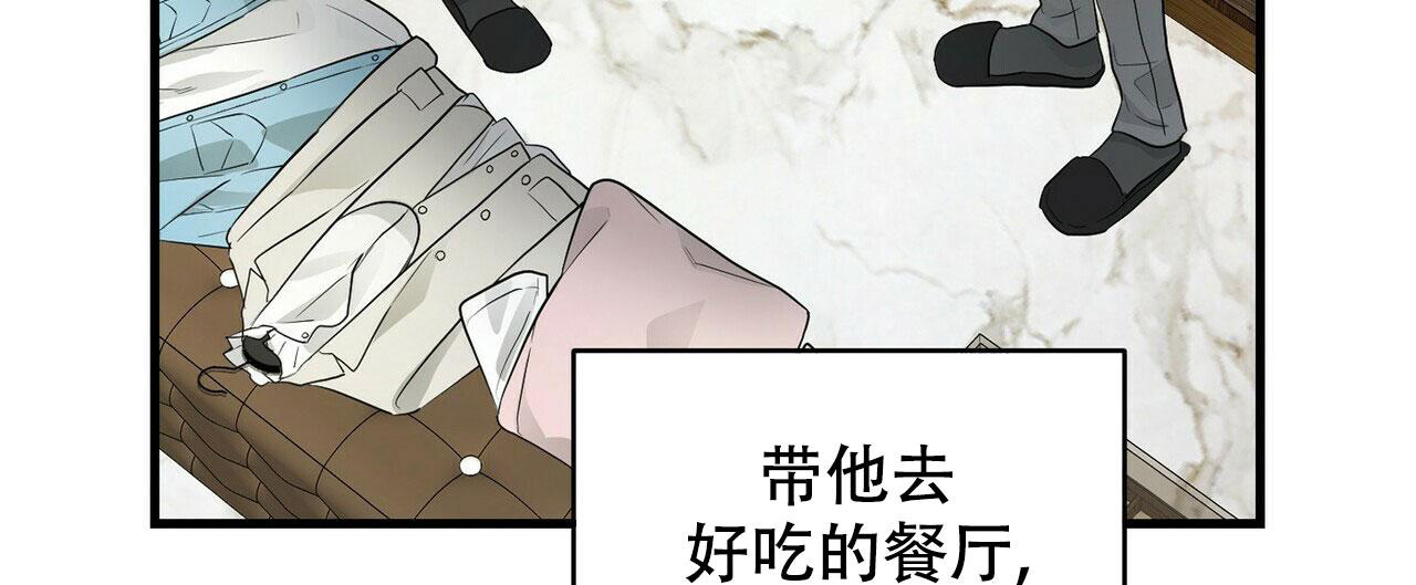 《隐形轨迹》漫画最新章节第102话免费下拉式在线观看章节第【39】张图片