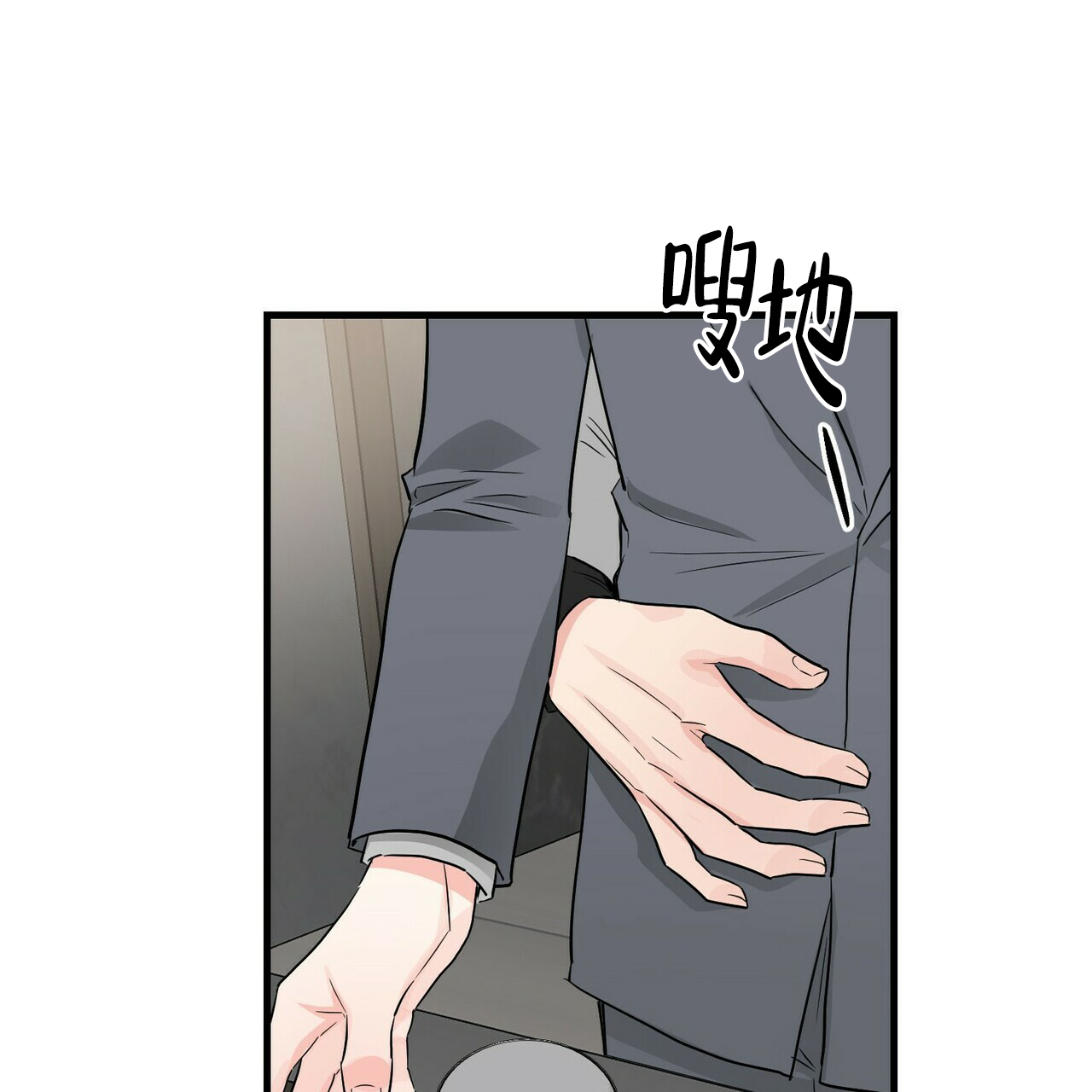 《隐形轨迹》漫画最新章节第45话免费下拉式在线观看章节第【5】张图片