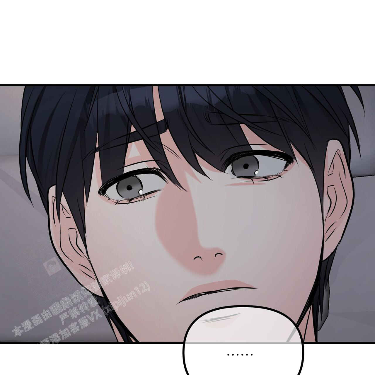 《隐形轨迹》漫画最新章节第107话免费下拉式在线观看章节第【53】张图片