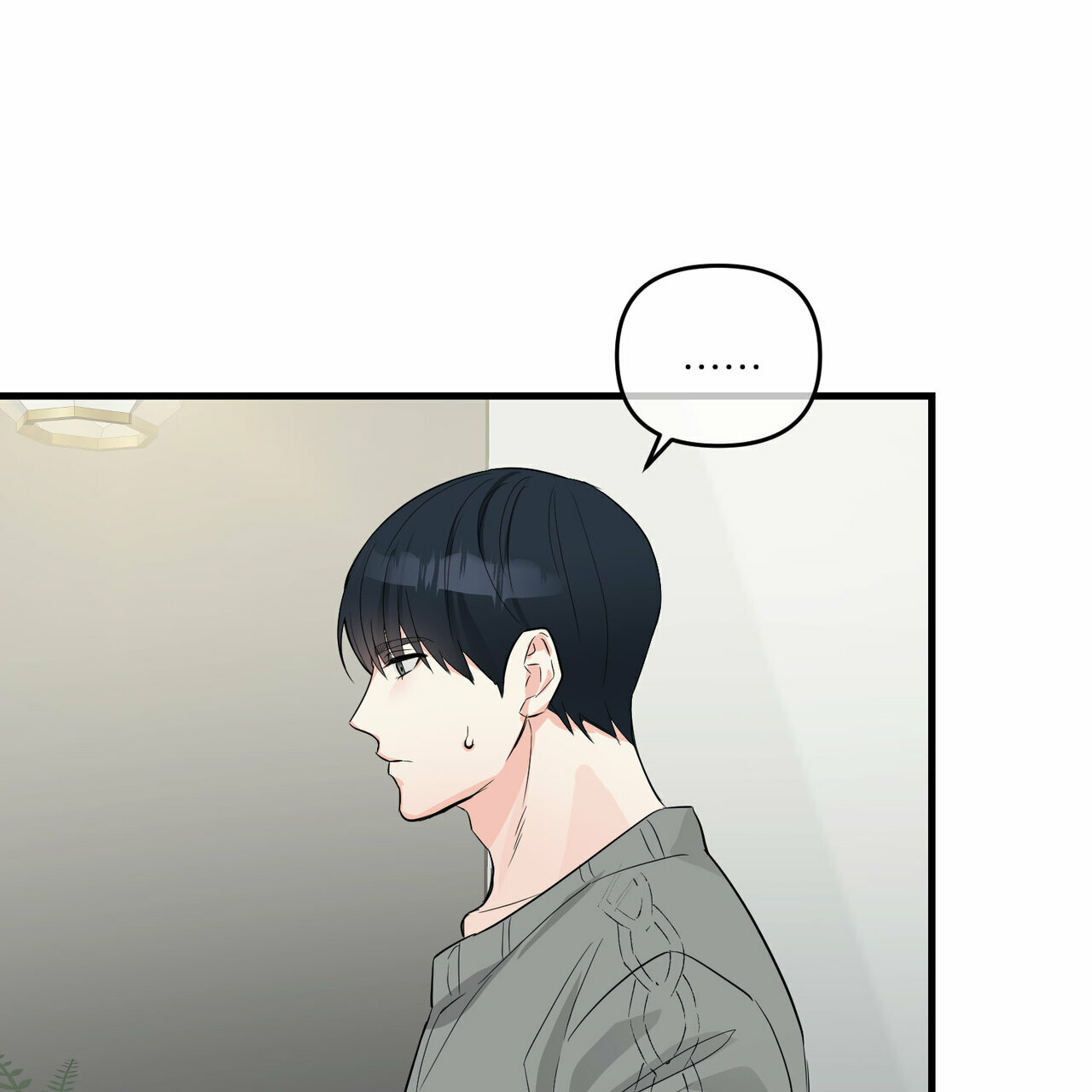 《隐形轨迹》漫画最新章节第43话免费下拉式在线观看章节第【23】张图片