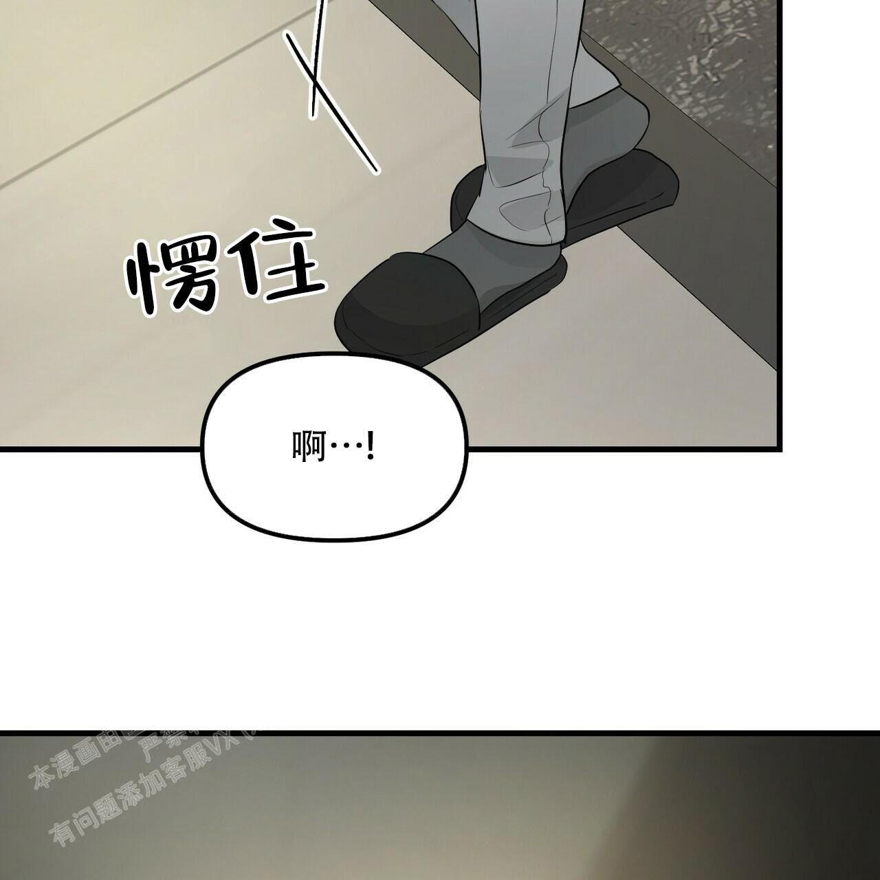 《隐形轨迹》漫画最新章节第96话免费下拉式在线观看章节第【37】张图片