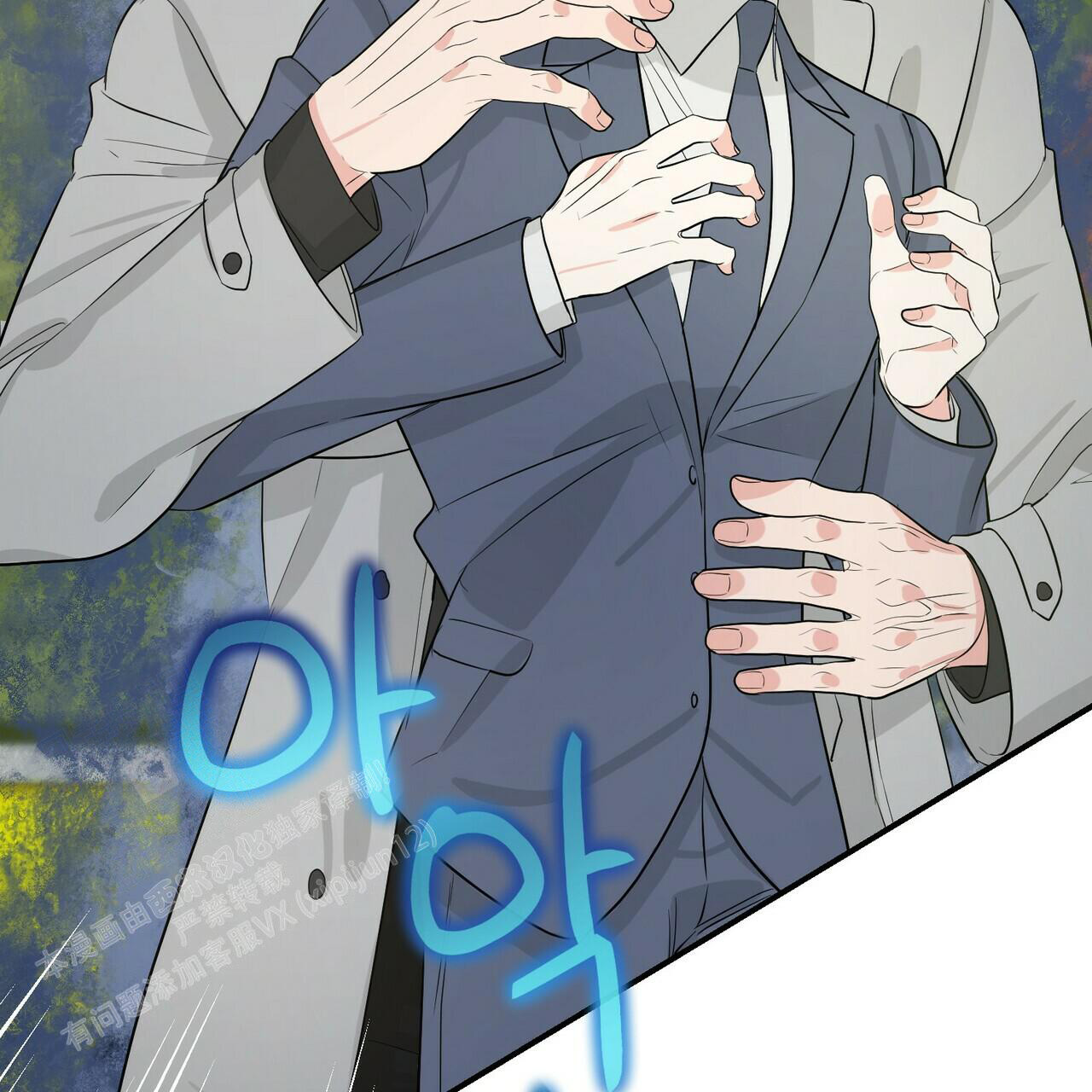 《隐形轨迹》漫画最新章节第103话免费下拉式在线观看章节第【137】张图片