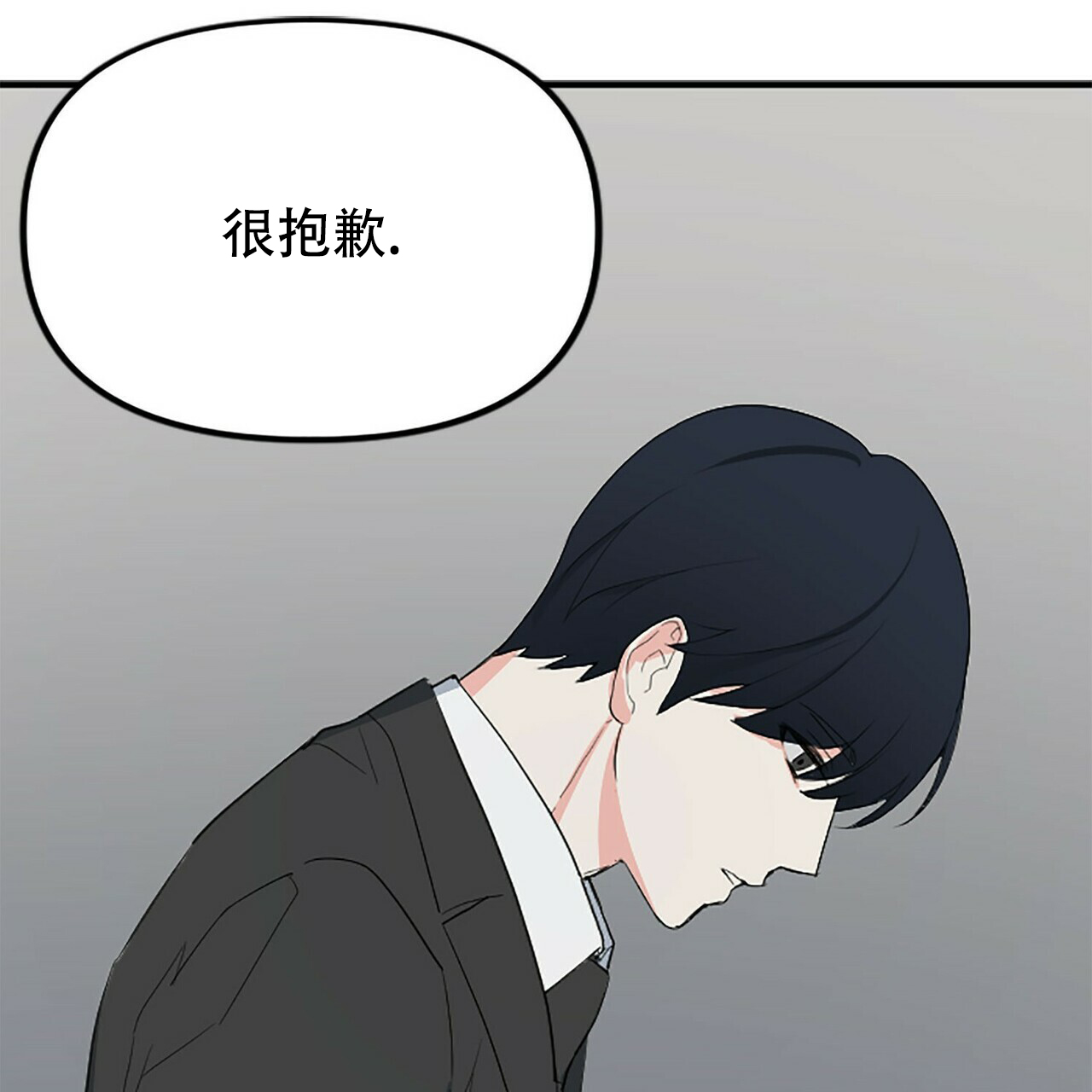 《隐形轨迹》漫画最新章节第6话免费下拉式在线观看章节第【77】张图片