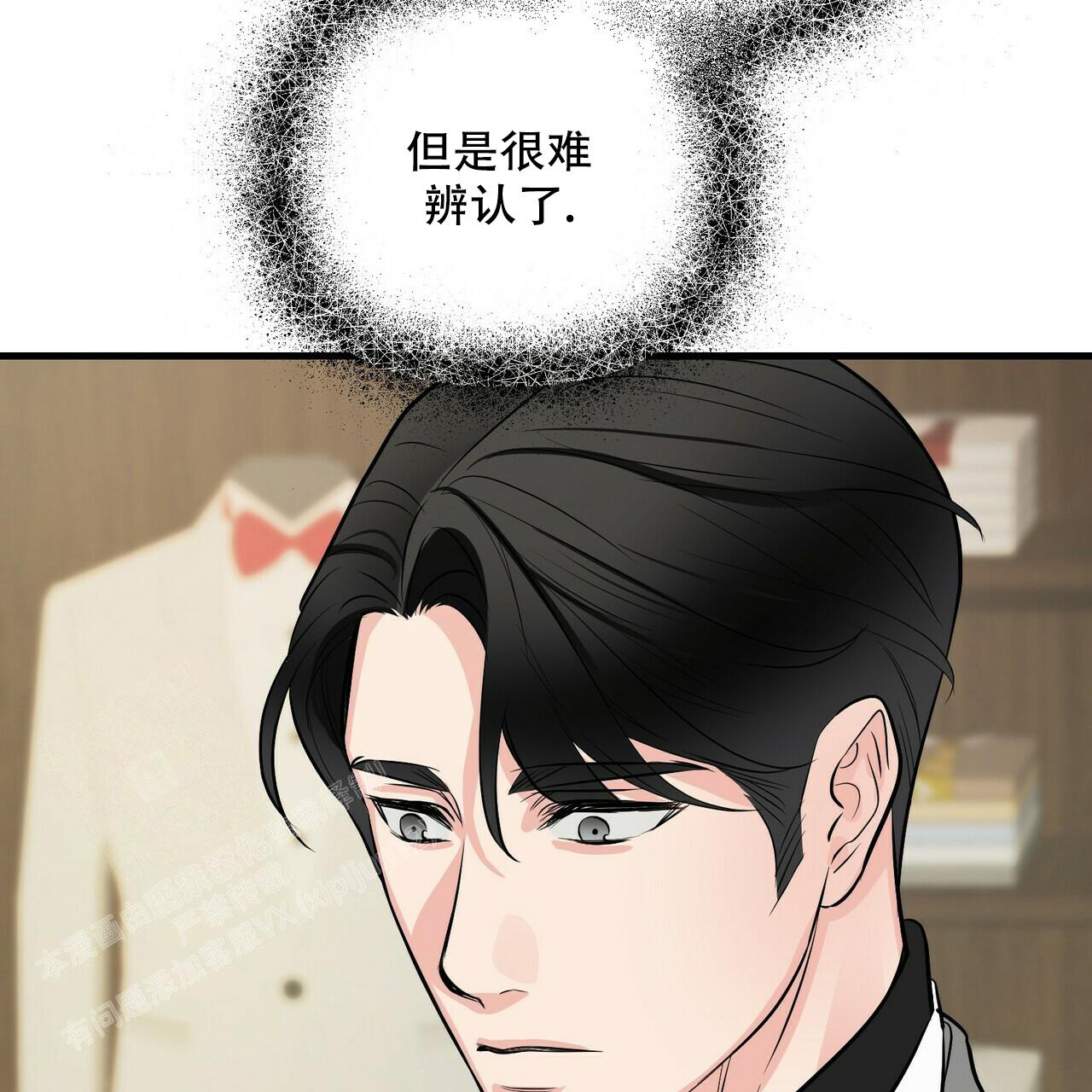 《隐形轨迹》漫画最新章节第96话免费下拉式在线观看章节第【115】张图片