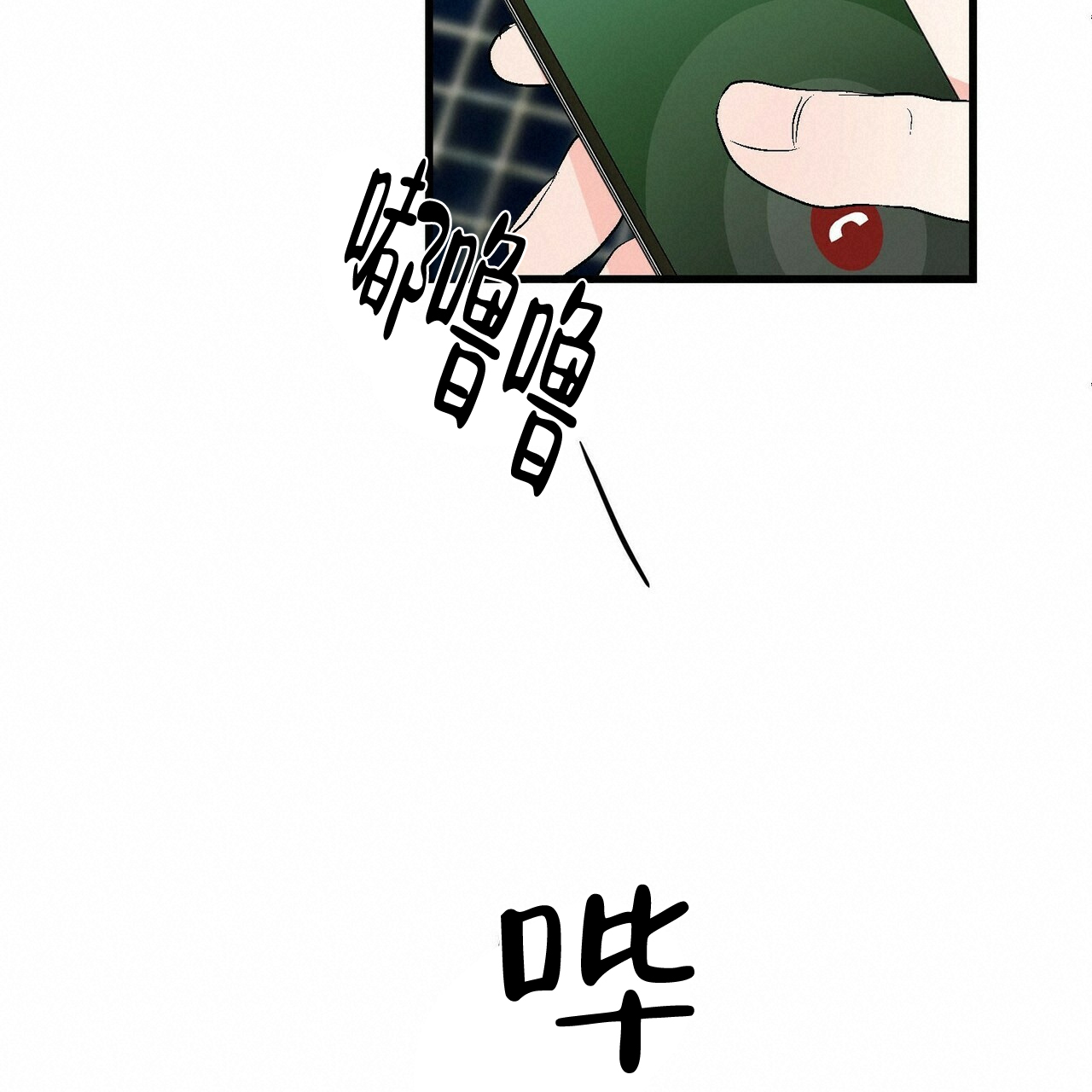 《隐形轨迹》漫画最新章节第19话免费下拉式在线观看章节第【55】张图片