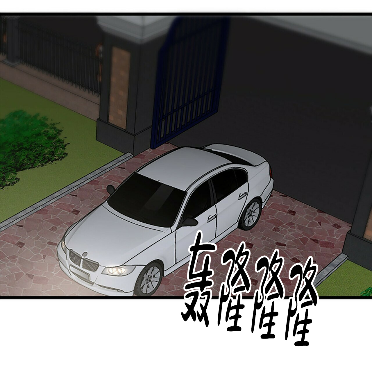 《隐形轨迹》漫画最新章节第8话免费下拉式在线观看章节第【55】张图片