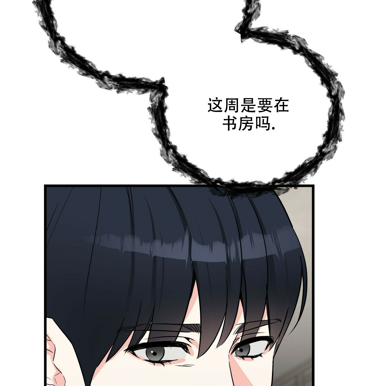 《隐形轨迹》漫画最新章节第46话免费下拉式在线观看章节第【13】张图片