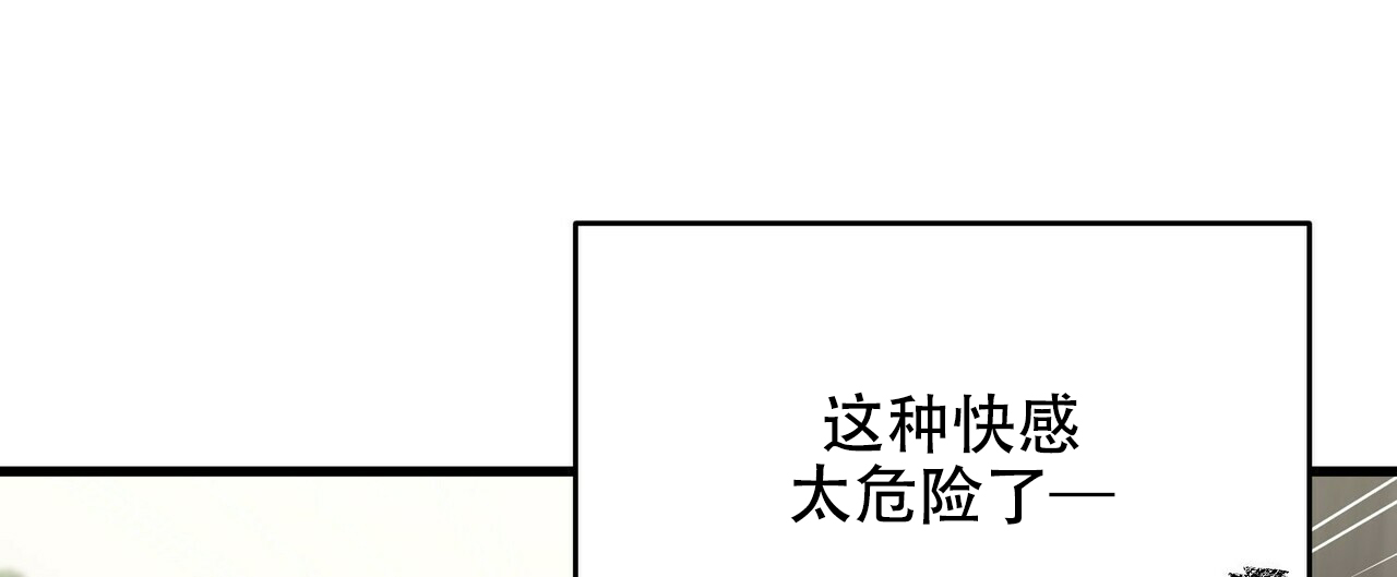 《隐形轨迹》漫画最新章节第18话免费下拉式在线观看章节第【27】张图片