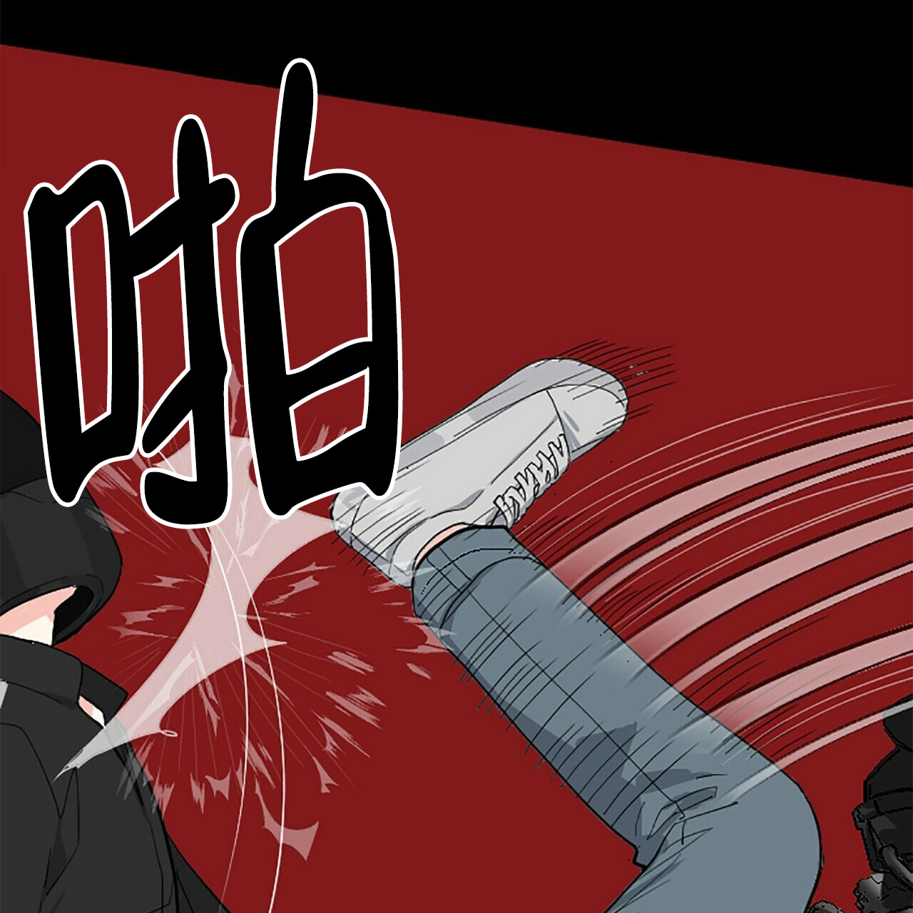 《隐形轨迹》漫画最新章节第4话免费下拉式在线观看章节第【81】张图片