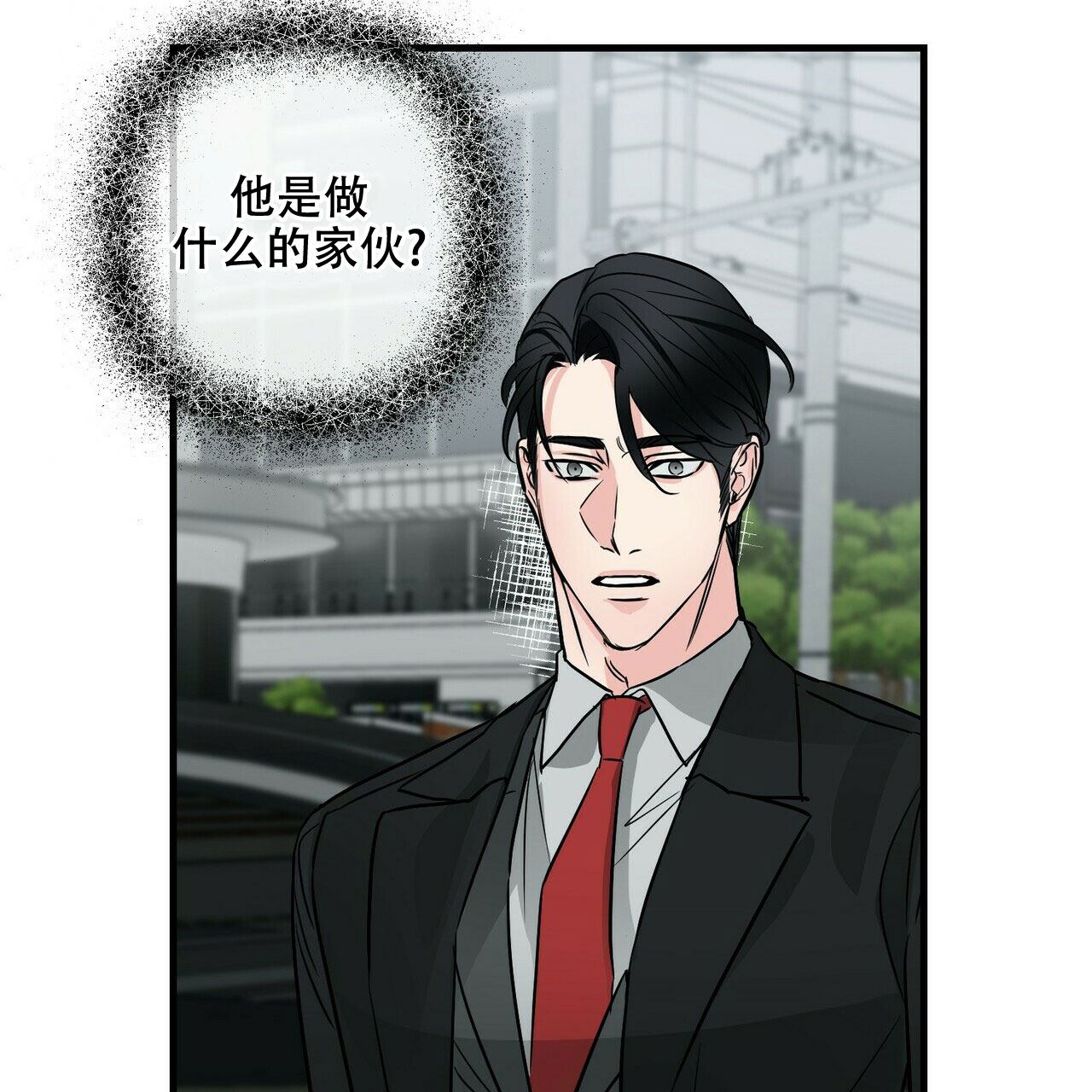 《隐形轨迹》漫画最新章节第75话免费下拉式在线观看章节第【57】张图片