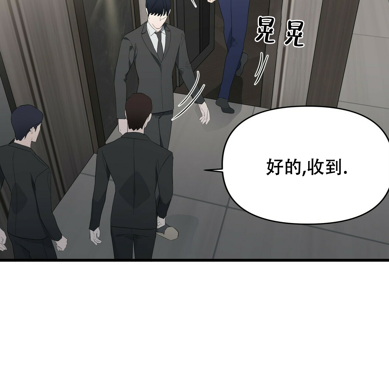 《隐形轨迹》漫画最新章节第13话免费下拉式在线观看章节第【75】张图片