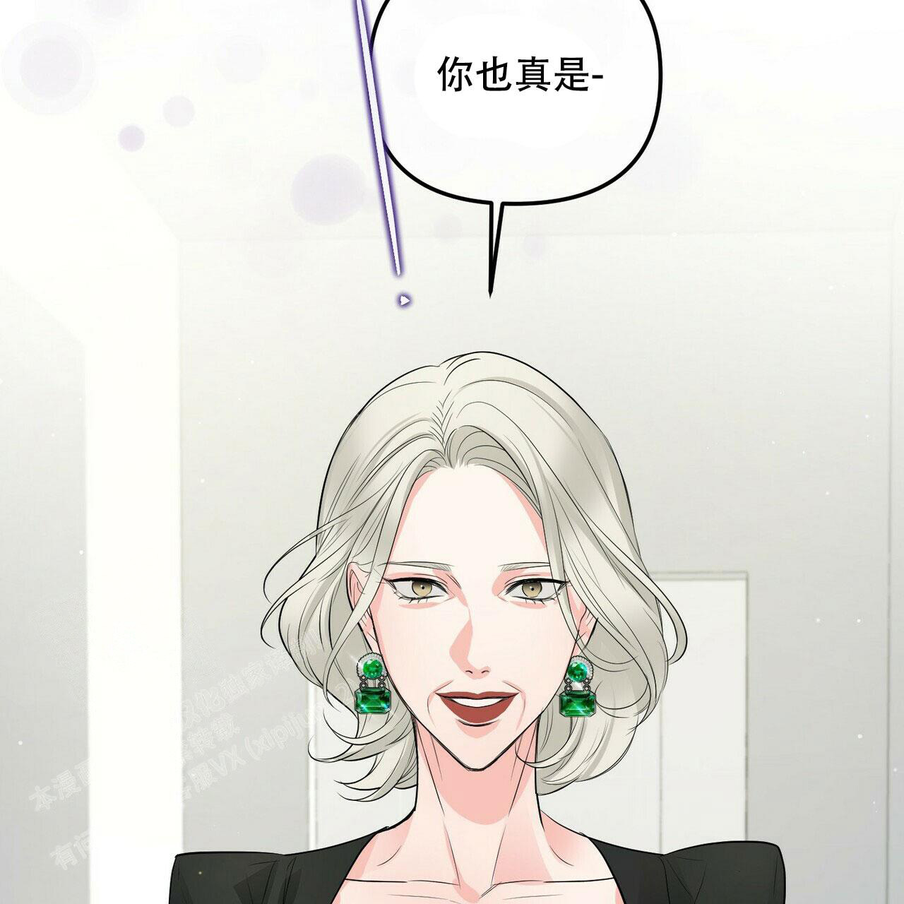 《隐形轨迹》漫画最新章节第95话免费下拉式在线观看章节第【21】张图片