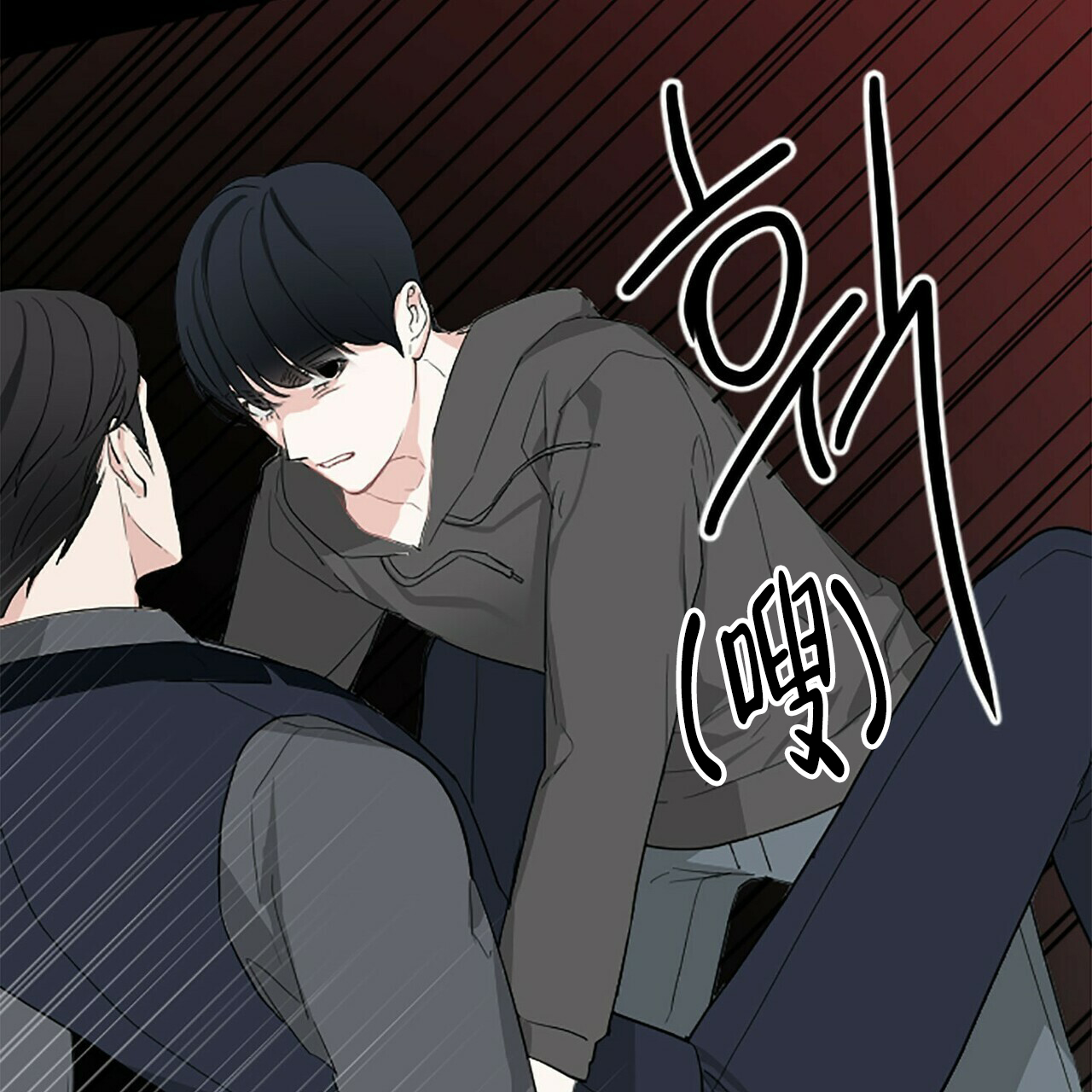 《隐形轨迹》漫画最新章节第4话免费下拉式在线观看章节第【63】张图片