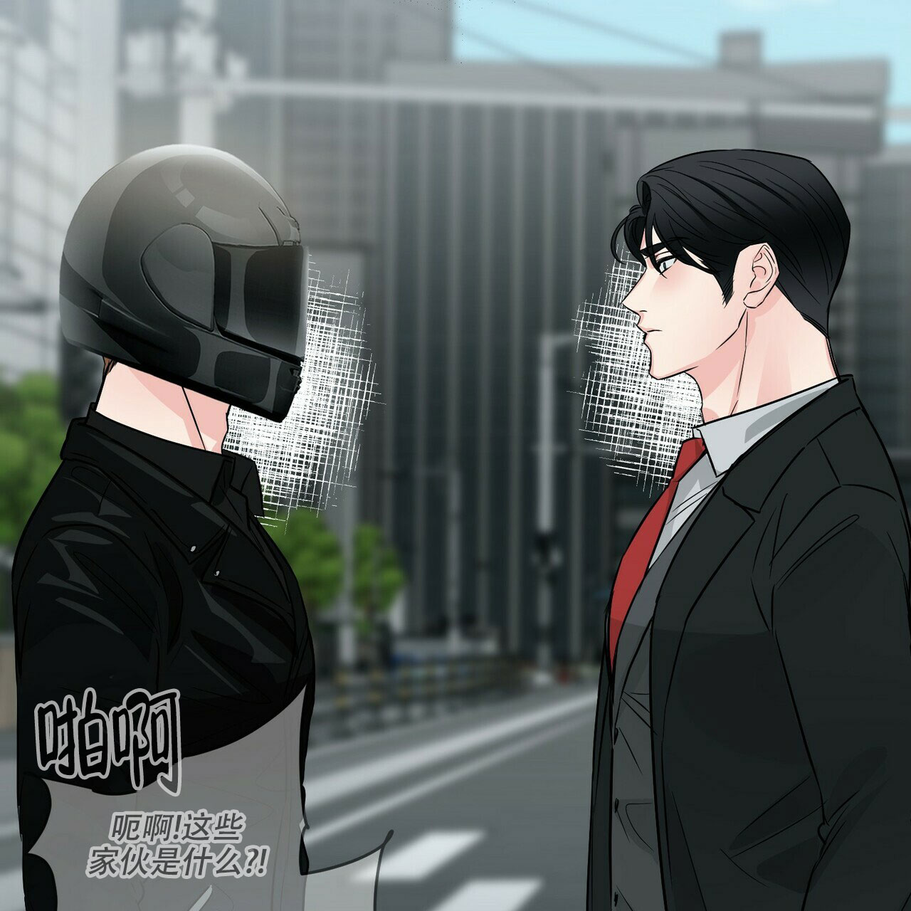 《隐形轨迹》漫画最新章节第75话免费下拉式在线观看章节第【73】张图片