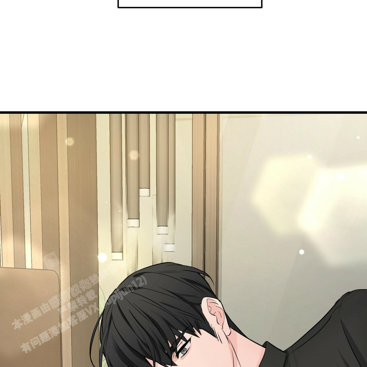 《隐形轨迹》漫画最新章节第102话免费下拉式在线观看章节第【45】张图片