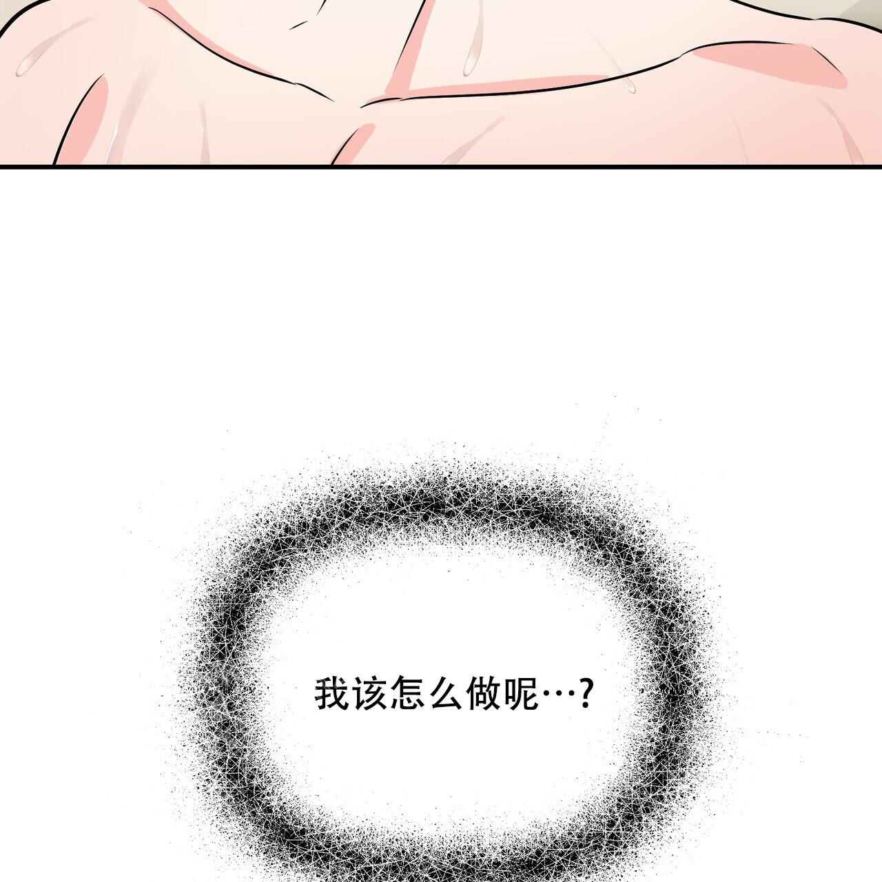 《隐形轨迹》漫画最新章节第109话免费下拉式在线观看章节第【117】张图片