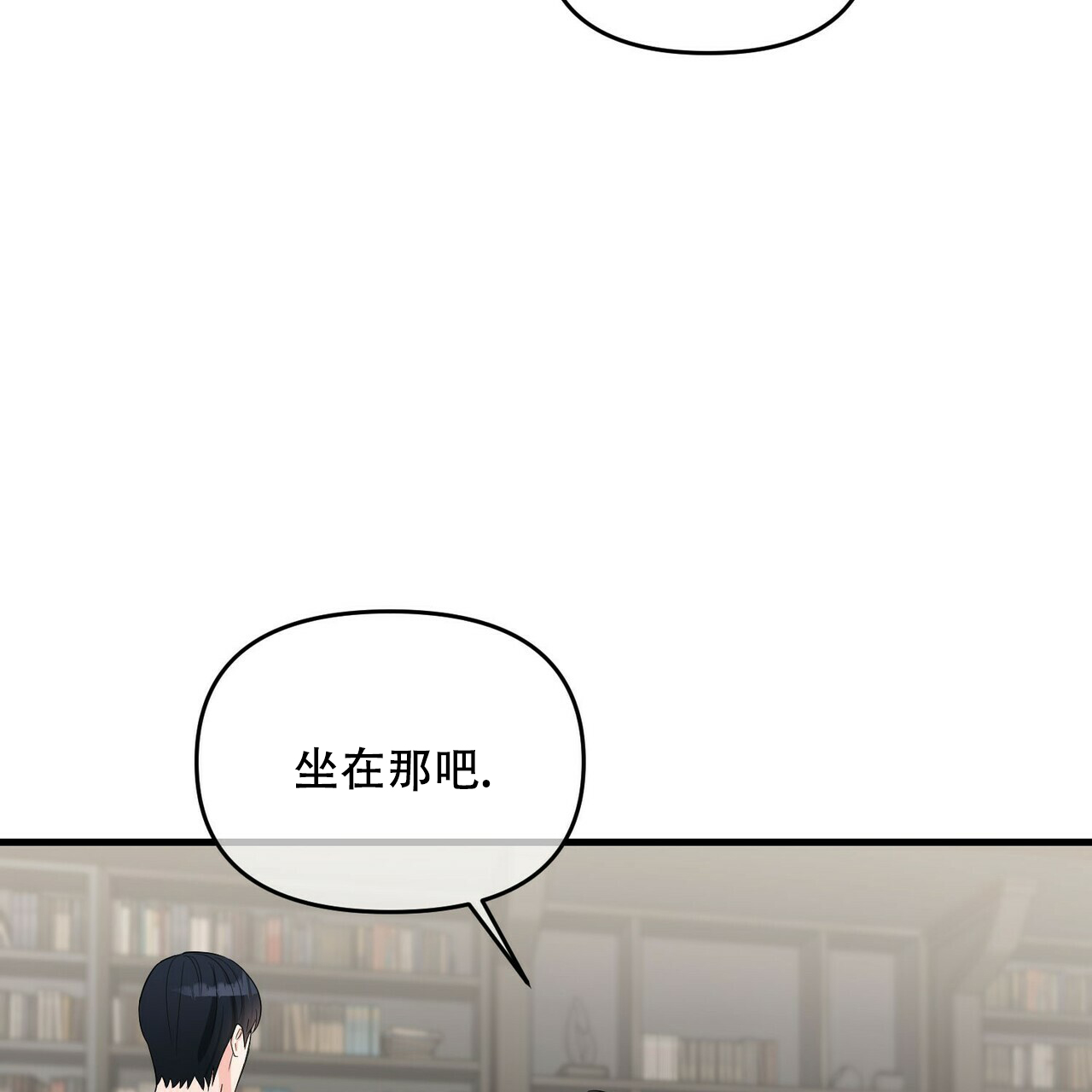 《隐形轨迹》漫画最新章节第46话免费下拉式在线观看章节第【5】张图片