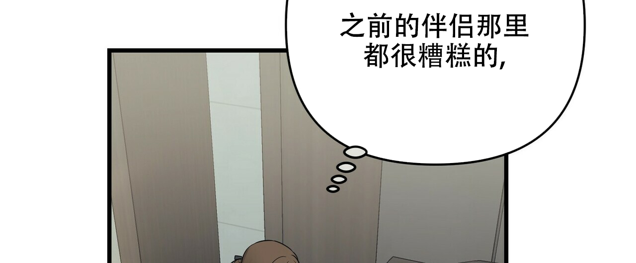 《隐形轨迹》漫画最新章节第59话免费下拉式在线观看章节第【5】张图片