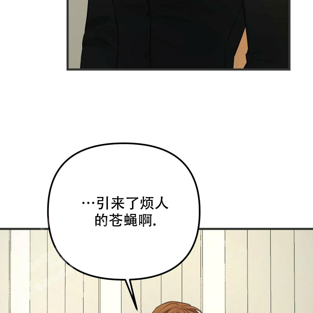 《隐形轨迹》漫画最新章节第101话免费下拉式在线观看章节第【17】张图片