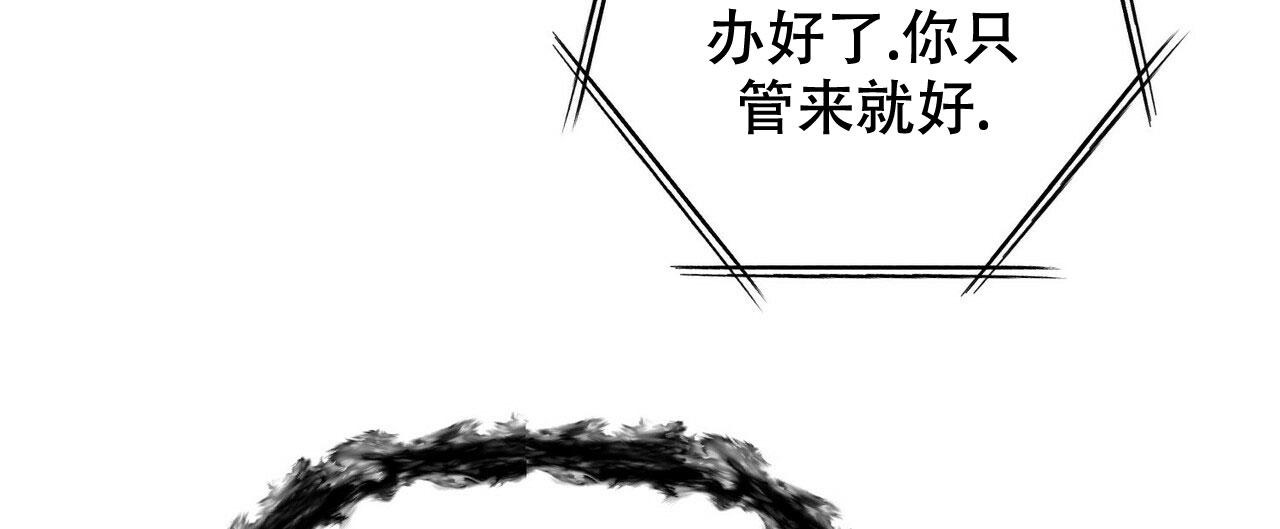 《隐形轨迹》漫画最新章节第104话免费下拉式在线观看章节第【125】张图片