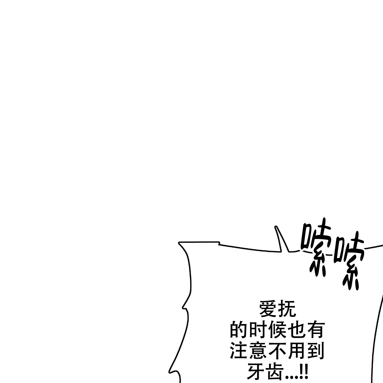 《隐形轨迹》漫画最新章节第5话免费下拉式在线观看章节第【123】张图片