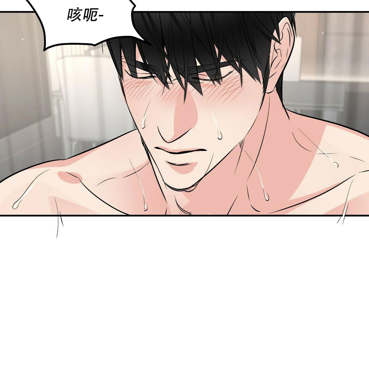 《隐形轨迹》漫画最新章节第88话免费下拉式在线观看章节第【27】张图片