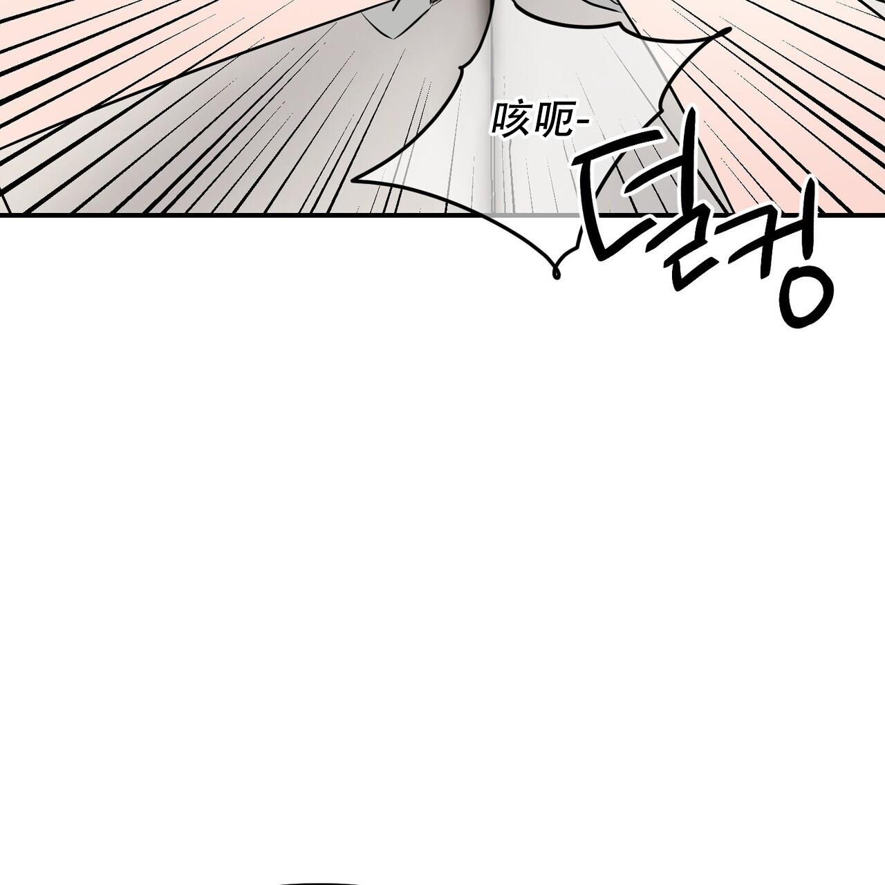 《隐形轨迹》漫画最新章节第108话免费下拉式在线观看章节第【89】张图片