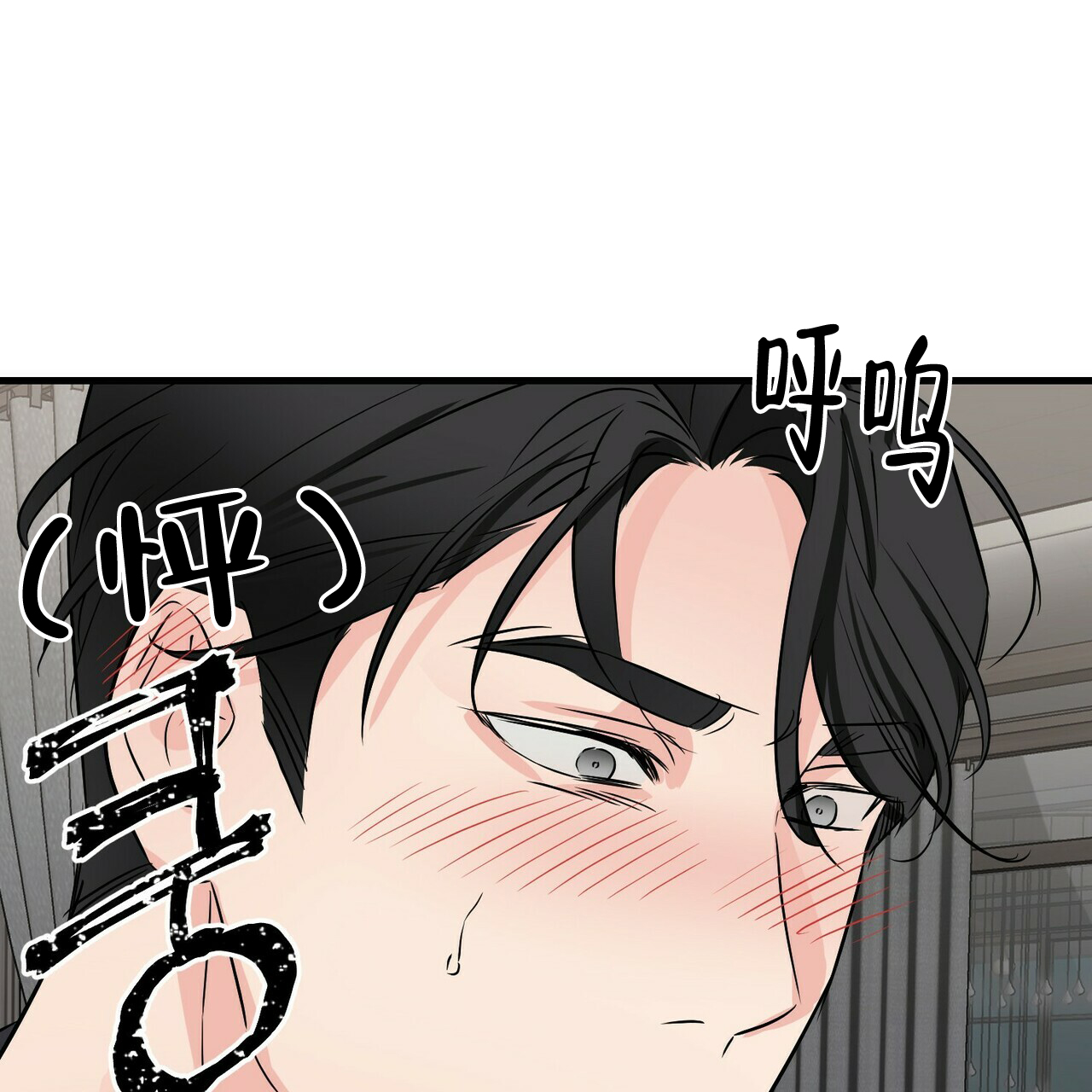 《隐形轨迹》漫画最新章节第55话免费下拉式在线观看章节第【1】张图片