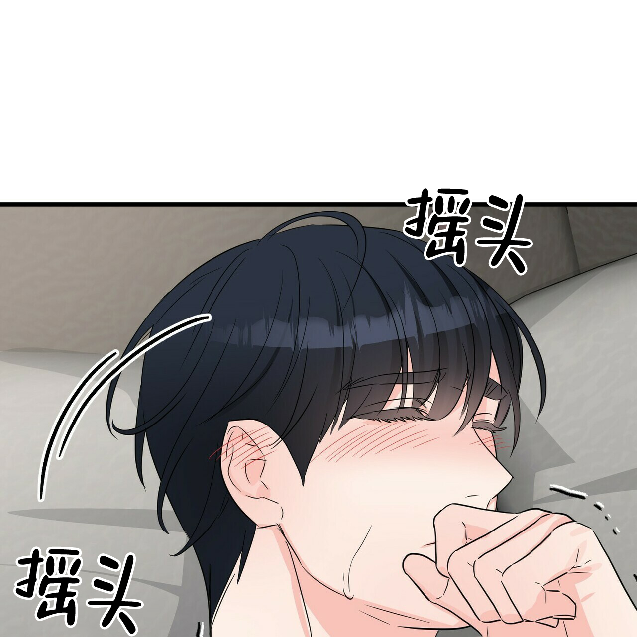 《隐形轨迹》漫画最新章节第55话免费下拉式在线观看章节第【67】张图片