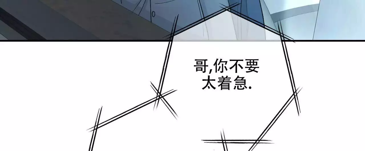 《隐形轨迹》漫画最新章节第116话免费下拉式在线观看章节第【167】张图片