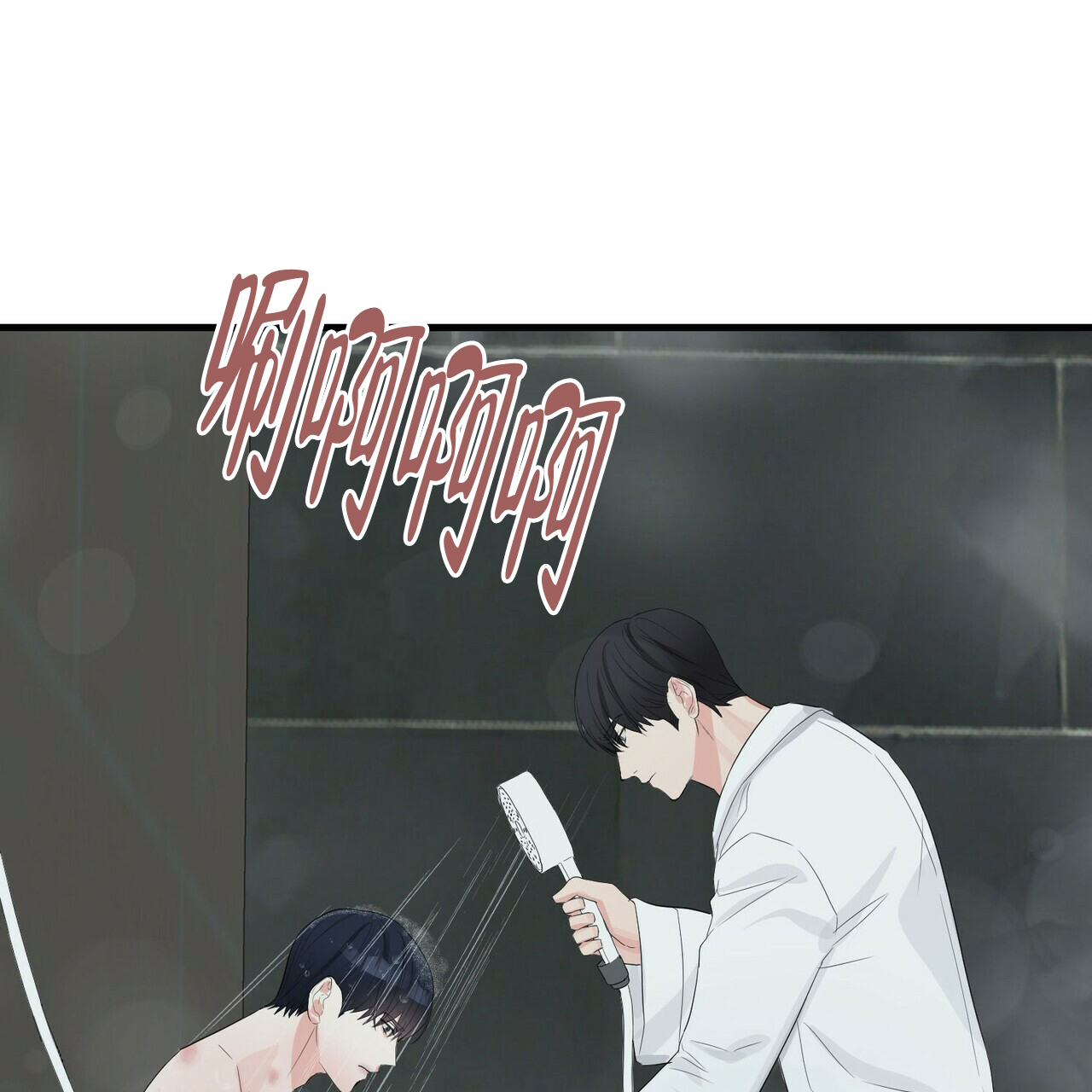 《隐形轨迹》漫画最新章节第39话免费下拉式在线观看章节第【97】张图片