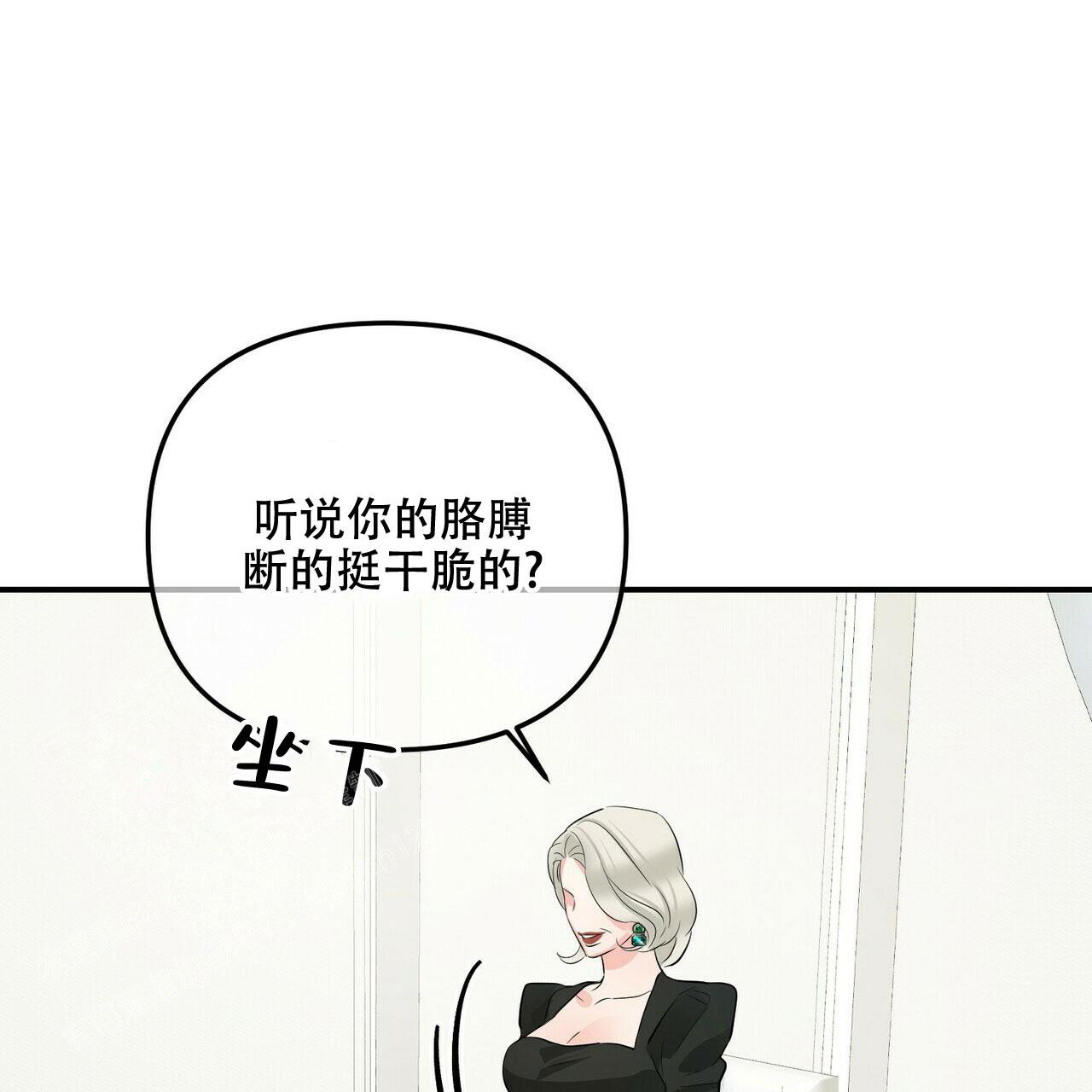 《隐形轨迹》漫画最新章节第95话免费下拉式在线观看章节第【27】张图片