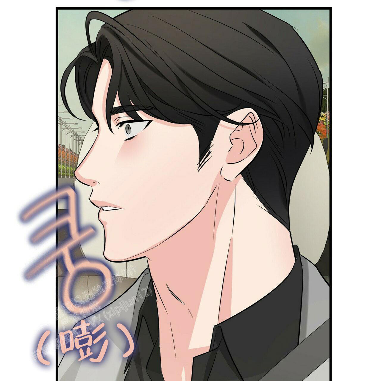 《隐形轨迹》漫画最新章节第102话免费下拉式在线观看章节第【85】张图片