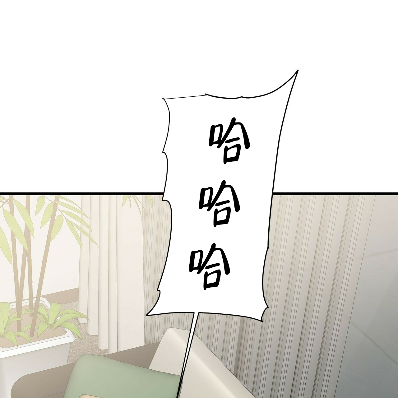 《隐形轨迹》漫画最新章节第45话免费下拉式在线观看章节第【115】张图片