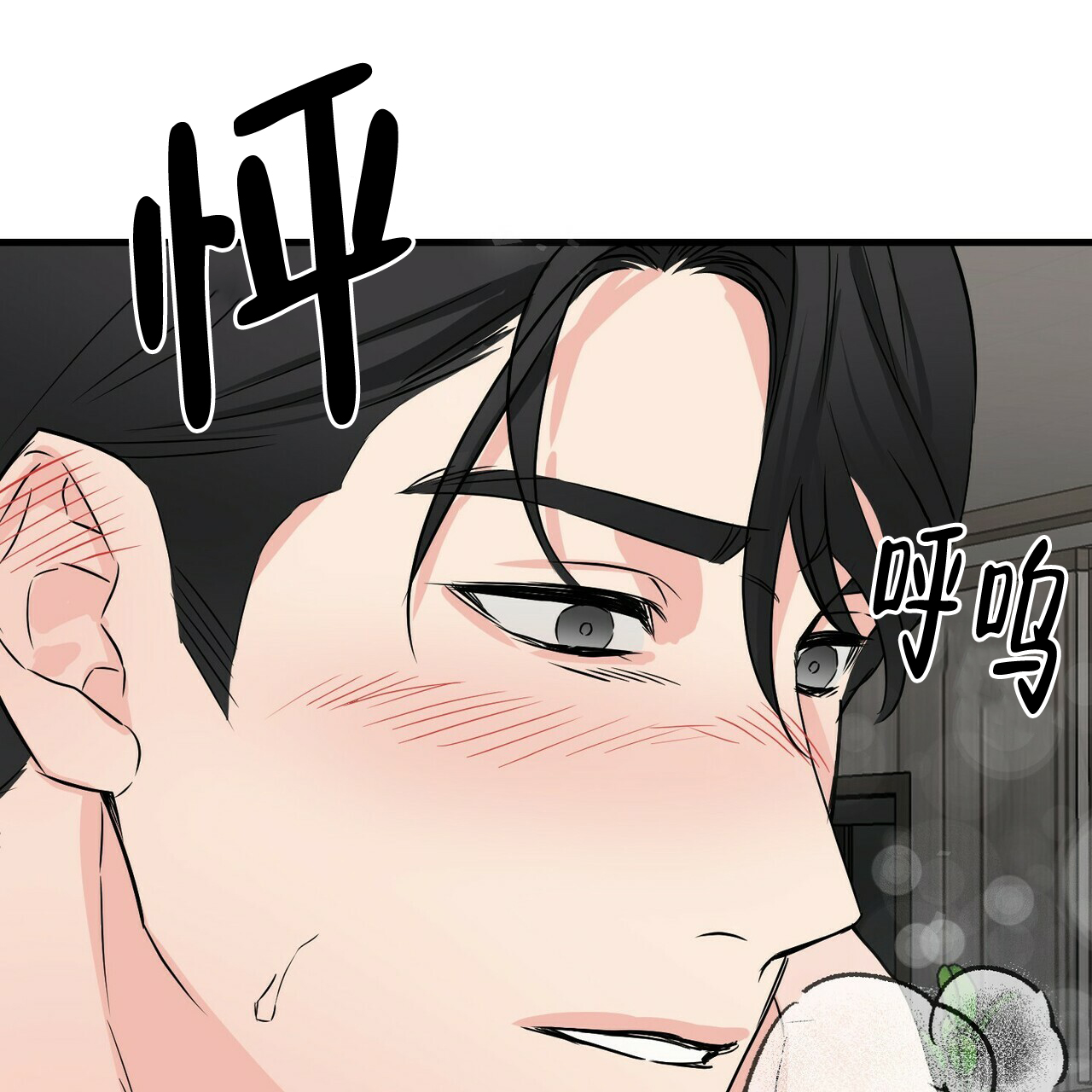 《隐形轨迹》漫画最新章节第55话免费下拉式在线观看章节第【31】张图片