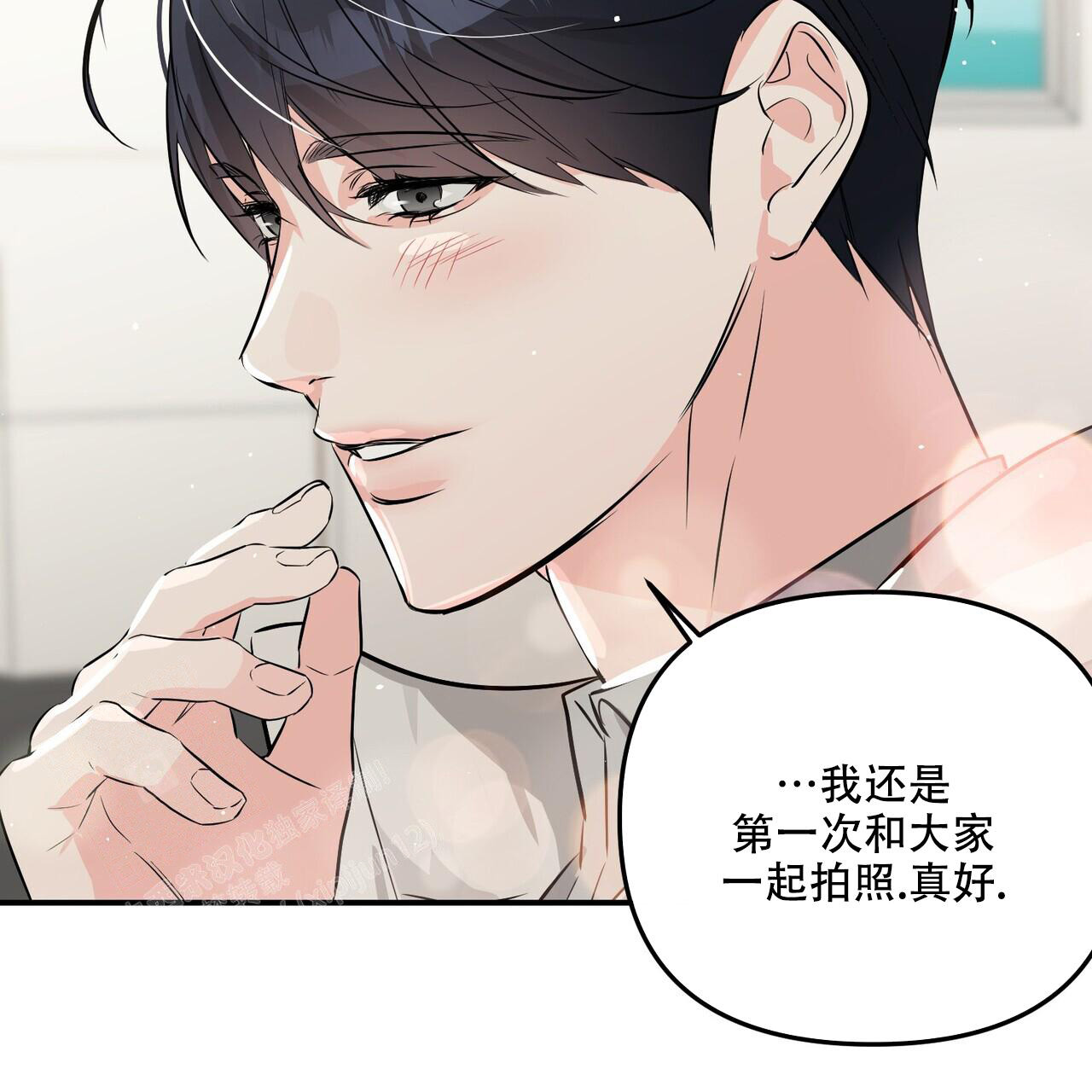 《隐形轨迹》漫画最新章节第106话免费下拉式在线观看章节第【63】张图片