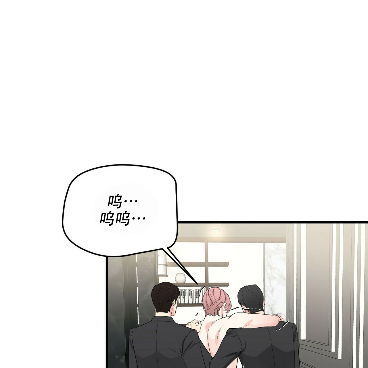 《隐形轨迹》漫画最新章节第36话免费下拉式在线观看章节第【45】张图片