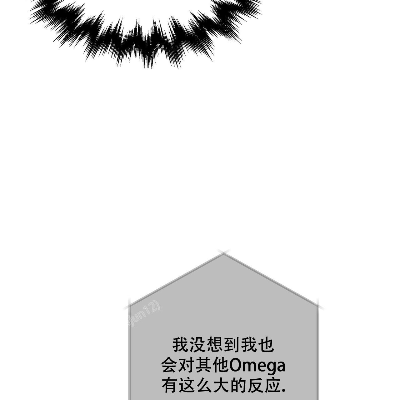 《隐形轨迹》漫画最新章节第110话免费下拉式在线观看章节第【101】张图片