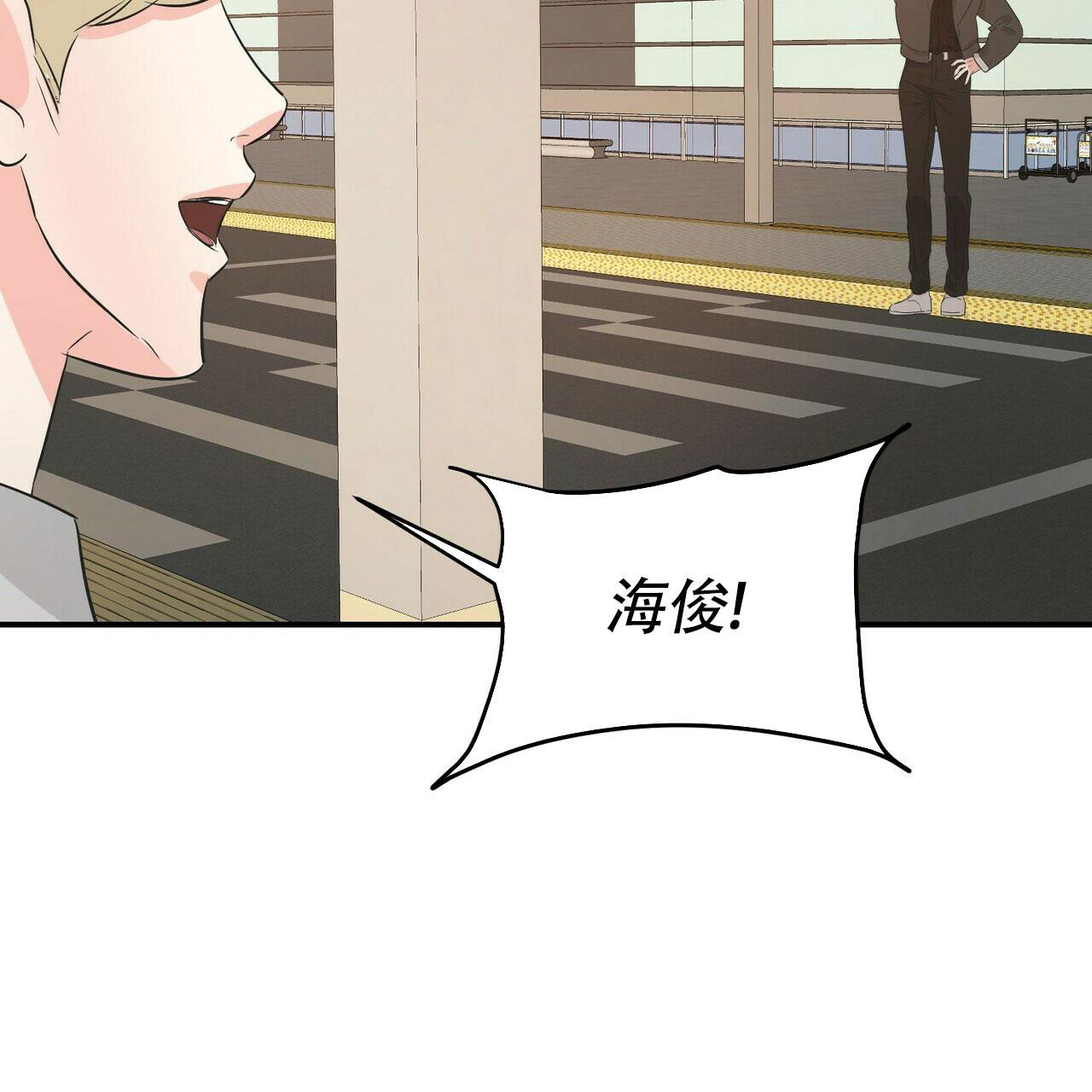 《隐形轨迹》漫画最新章节第104话免费下拉式在线观看章节第【137】张图片