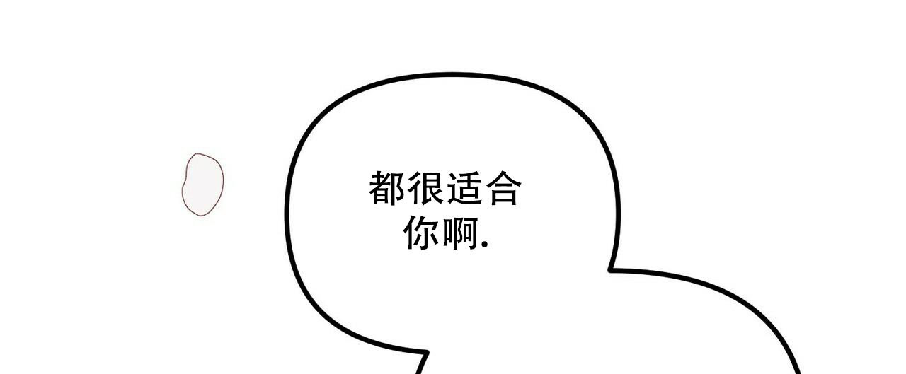 《隐形轨迹》漫画最新章节第96话免费下拉式在线观看章节第【95】张图片