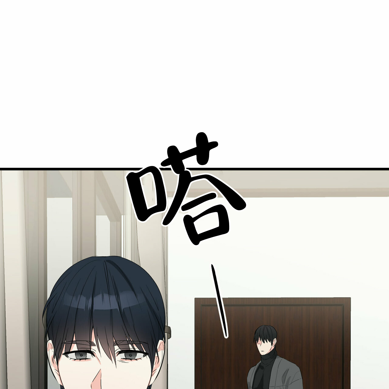 《隐形轨迹》漫画最新章节第40话免费下拉式在线观看章节第【51】张图片