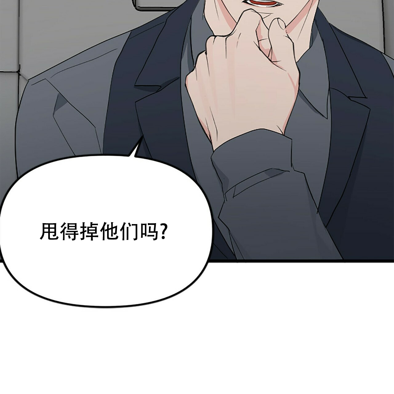 《隐形轨迹》漫画最新章节第9话免费下拉式在线观看章节第【69】张图片