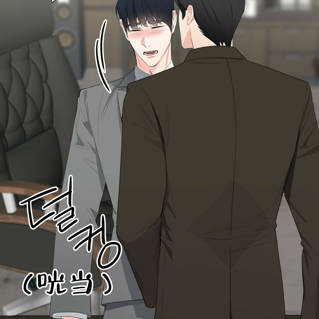 《隐形轨迹》漫画最新章节第30话免费下拉式在线观看章节第【59】张图片