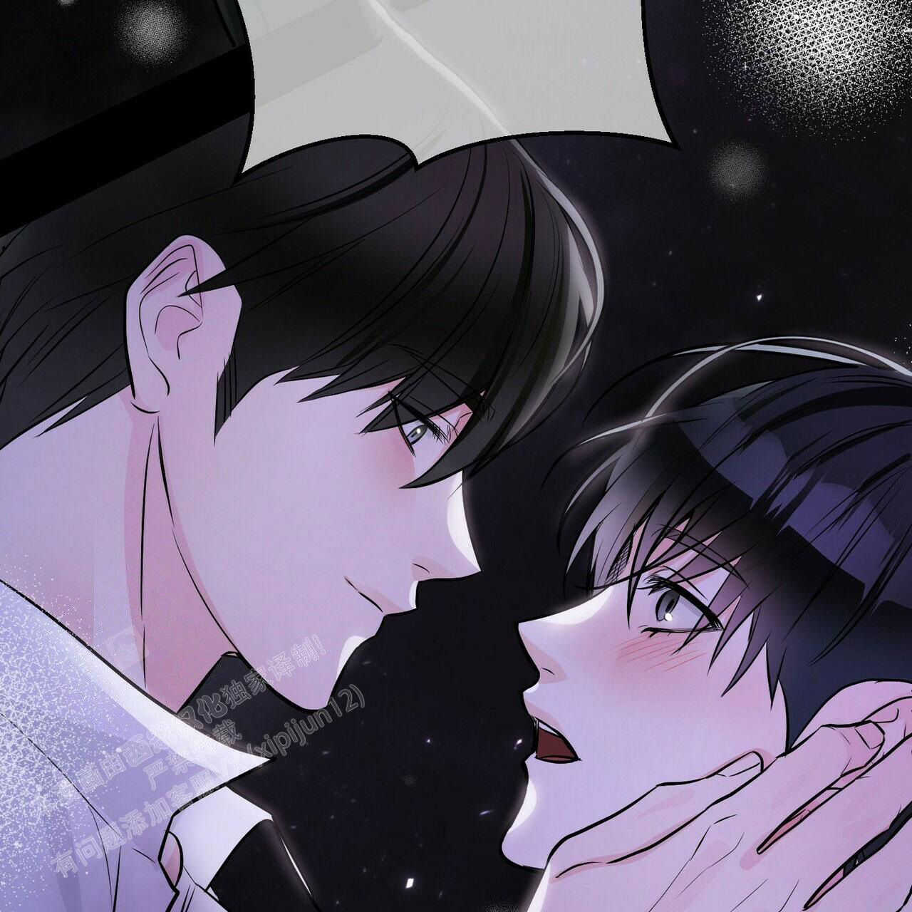 《隐形轨迹》漫画最新章节第90话免费下拉式在线观看章节第【137】张图片